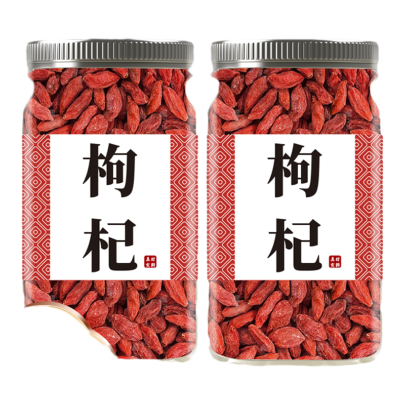 枸杞宁夏官方旗舰店正宗特级构纪干红苟杞泡酒泡茶专用男肾桑葚补