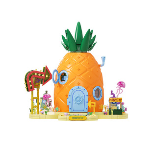 AREAX砖区积木海绵宝宝菠萝屋积木益智拼装玩具生日礼物男孩女孩