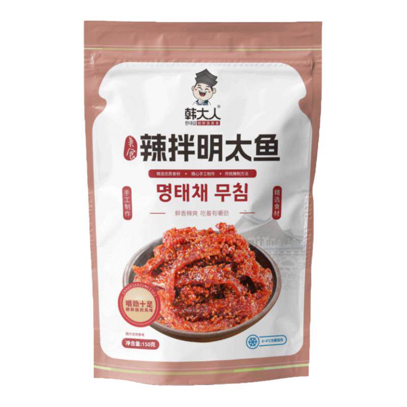 韩大人辣拌明太鱼手撕即食香辣甜辣韩剧零食小吃延边特产下饭菜