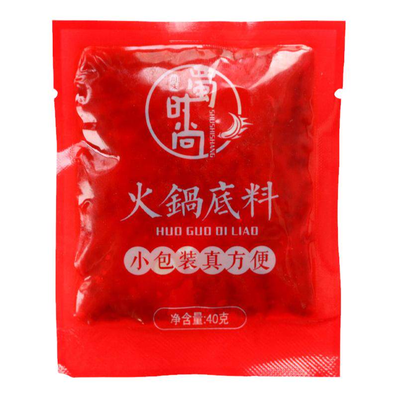 蜀时尚四川重庆火锅底料迷你小包装一人份宿舍麻辣川味单人小块装
