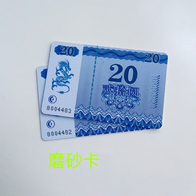 麻将筹码棋牌室专用塑料磨砂代币代一件卡片发包筹码卡积分邮娱乐