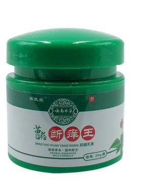 云南本草20g通用安全止痒膏