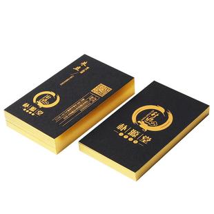高档名片定制免费设计黑卡特种纸公司个性珠光纸商务VIP卡烫金