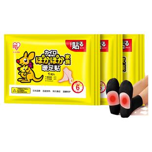 日本暖足贴女宝宝暖脚底自发热冬季脚暖正品防寒保暖热帖脚足暖贴