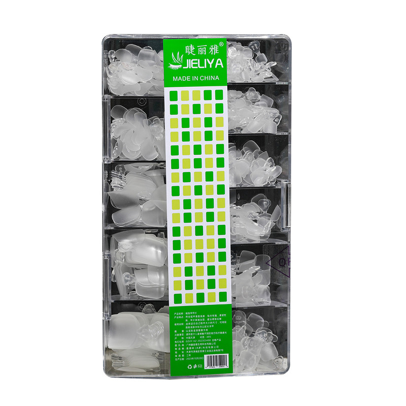 睫丽雅超薄无痕透明磨砂脚趾甲贴