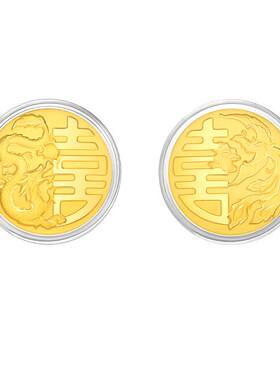 周大福文化祝福婚嫁三金龙凤喜字鸳鸯黄金币金章多款可选