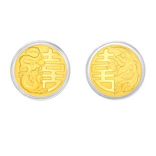 周大福文化祝福婚嫁三金龙凤喜字鸳鸯黄金币金章多款可选