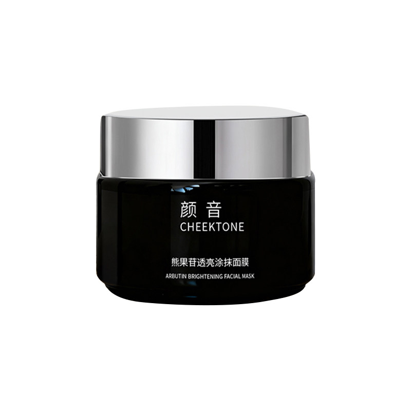 熊果苷透亮面膜保湿舒缓熬夜紧致