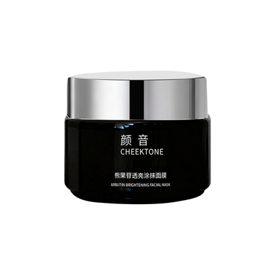 熊果苷透亮面膜保湿舒缓熬夜紧致