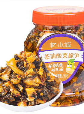 忆山城茶油酸菜脆笋特产下饭菜