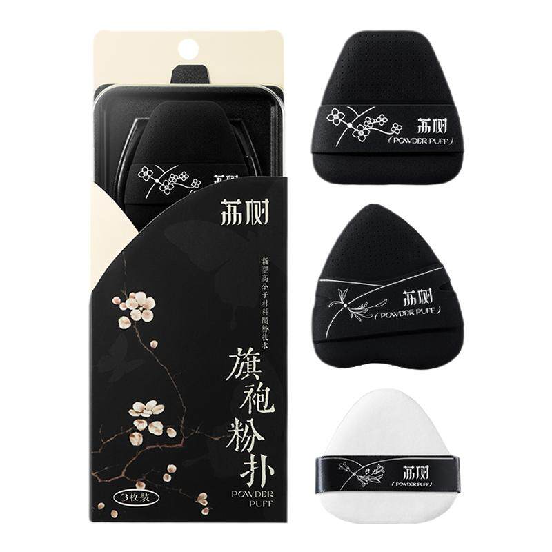 荔树旗袍粉扑加厚干湿两用