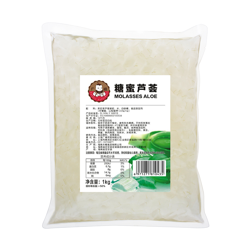 广禧糖蜜芦荟颗粒1kg袋装芦荟丁芦荟果肉甜品饮料奶茶店原料专用