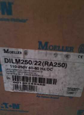议价原装 金钟穆勒伊顿接触器 DILM250/22(RA250) 110-250V 现货