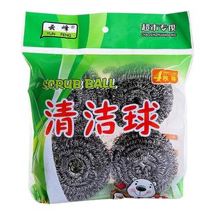 洗碗钢丝球不掉丝清洁球家用厨房不锈钢刷碗刷锅神器去污清洁用品