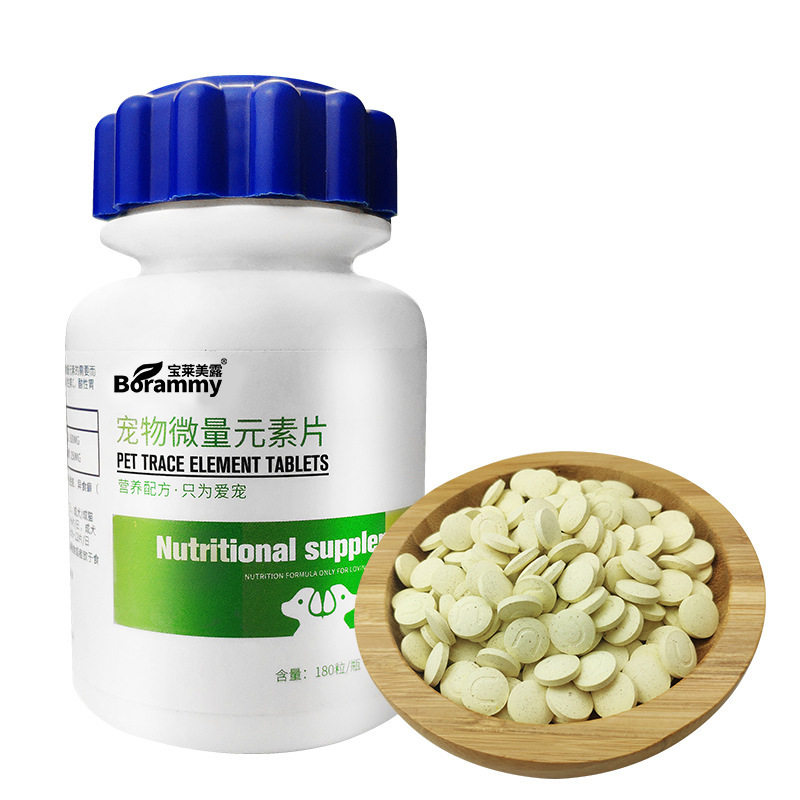 宠物益生菌片狗狗微量元素180片调理肠胃猫咪幼犬幼猫海藻营养片