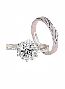 求婚结婚一对超大可调活口对戒