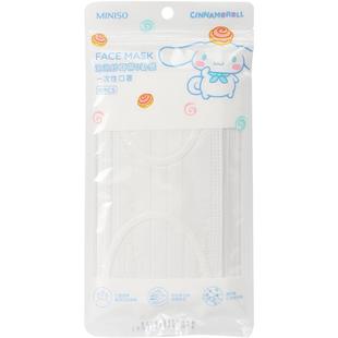 miniso名创优品三丽鸥压印一次性口罩可爱女高颜值玉桂狗透气防护
