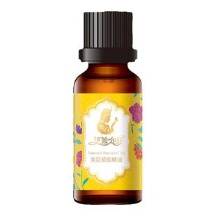 新疆伊帕尔汗美目紧致精油提拉紧致细纹眼袋特产护肤品官方旗舰店