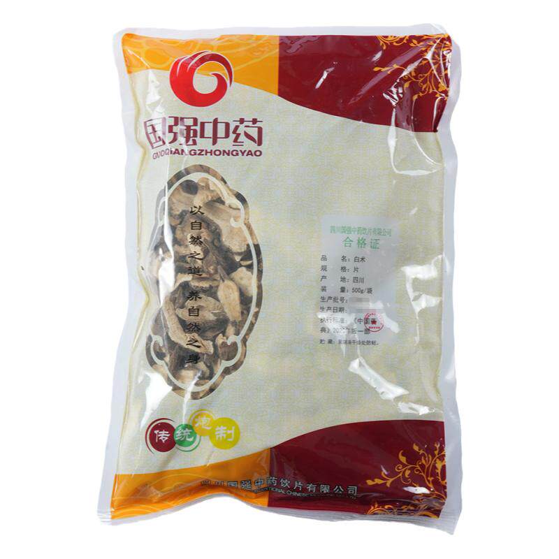 国强白术中药饮片500g大包装白术中药材药厂直销官方旗舰店