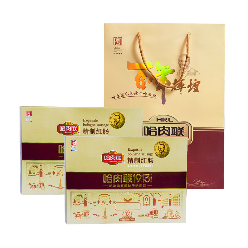 哈肉联送礼袋无添加淀粉红肠