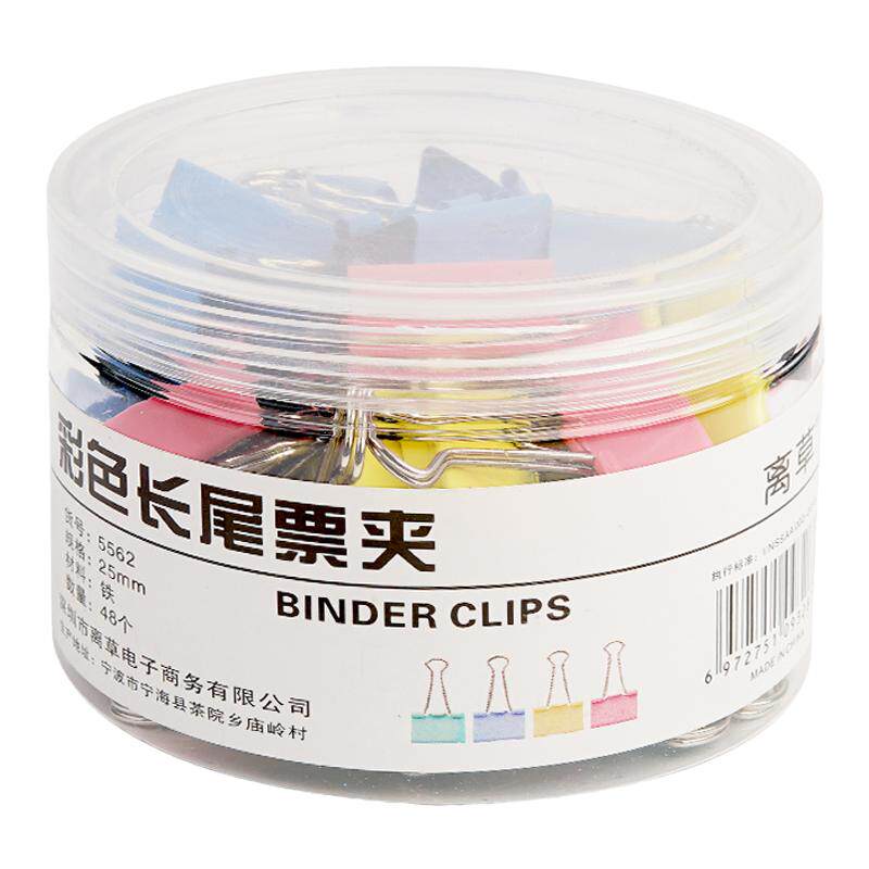 彩色长尾夹燕尾夹大号中号小号票据夹铁夹子文件试卷收纳纸张固定书本文具夹蝴蝶鱼尾凤尾雁尾办公用品强力夹