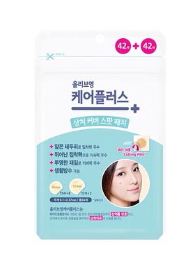 oliveyoung欧利芙洋隐形痘痘贴