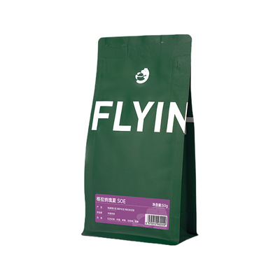 FLYINGHIPPO格拉纳瑰夏SOE咖啡豆