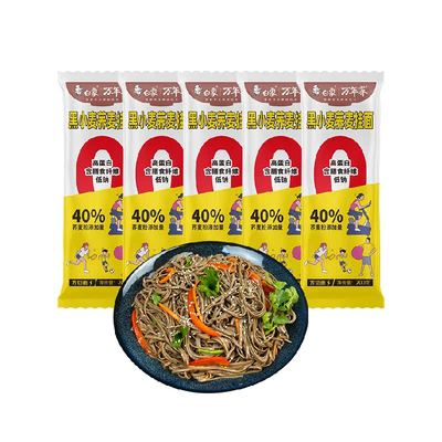 白象荞麦黑麦面条挂面