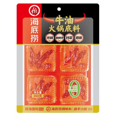 海底捞牛油火锅底料90g/200g/360g/500g四川麻辣汤重庆火锅调料