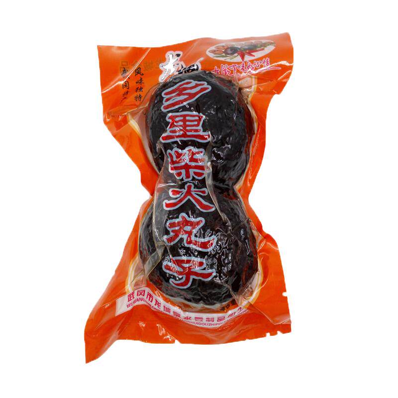 湖南邵阳特产猪血丸子正宗手工烟熏农家自制五花肉猪血粑粑血豆腐