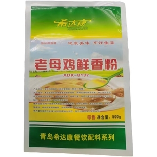 希达康老母鸡鲜香粉淮南牛肉汤粉鸡肉牛肉精粉添加剂调味料回味粉