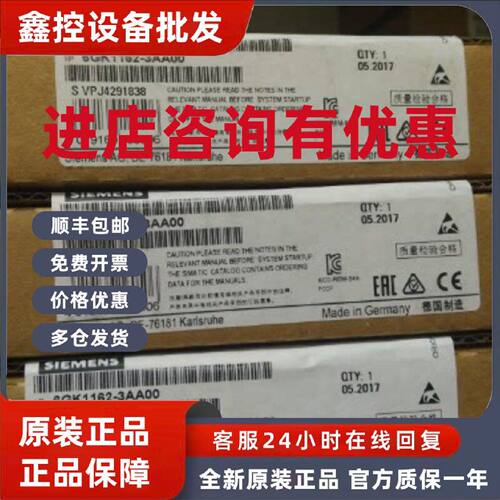 议价6GK1162-3AA00原装正品现货特价通信处理器 CP 1623 PCI expr