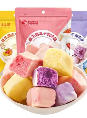 比比赞益生菌冻干酸奶块80颗