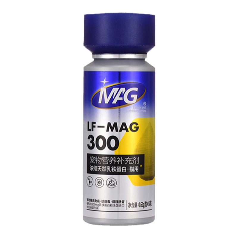 MAG天然乳鐵蛋白0乳糖貓貓專用貓咪超濃縮乳蛋白有助增強(qiáng)免疫正品