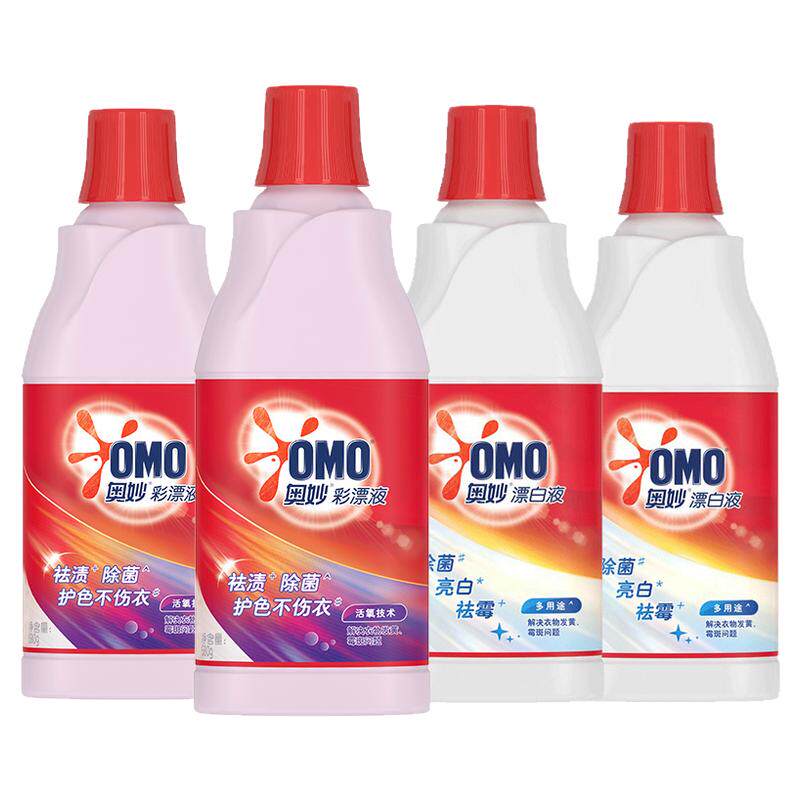 奥妙彩漂液白漂液组合除菌去渍