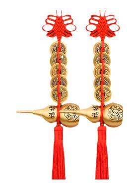 珍如意纯铜门对门吉祥结五帝钱