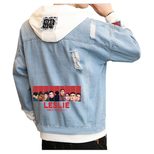 纪念哥哥张国荣Leslie同款电影周边牛仔外套男女连帽夹克帽衫衣服