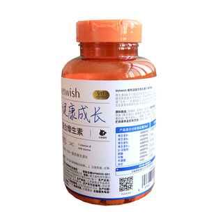 vetwish唯特适猫狗牛磺酸护眼犬猫补钙骨骼柴犬关节复合维生素B