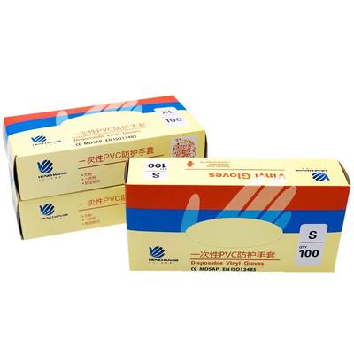 食品级pvc一次性手套洗碗丁腈