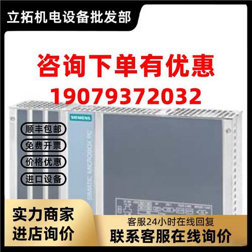 议价6AG4140-3DB24-0PA0西门子IPC427D微型箱式 PC 6AG41403DB240
