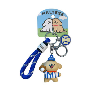 正版运动羽毛球棒球线条小狗汽车钥匙扣女可爱情侣精致书包小挂饰