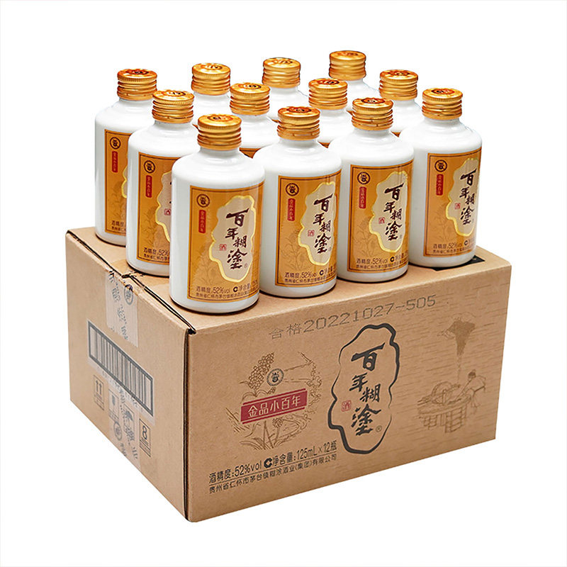 【会员特权】百年糊涂52/33度金品小百年贵州浓香型高粱粮食白酒