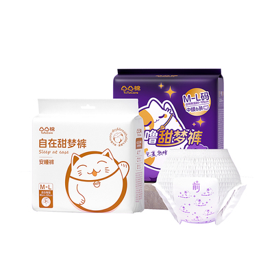 凸凸棉安睡裤防侧漏超薄透气6条