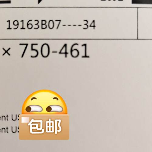 询价-WAGO万可模块750－461