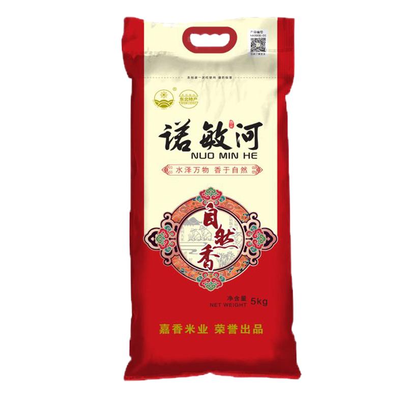 长粒香诺敏河5kg直发包邮香米