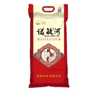 诺敏河自然香米5kg10斤东北长粒香大米现磨新米产地直发包邮家庭