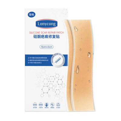 医用硅酮甲状腺剖腹产术后疤痕修复贴烧伤烫伤术后增生凸起祛疤贴