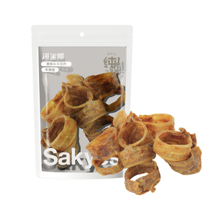 珊鲨椰牛喉管宠物零食海南原产狗磨牙棒洁齿骨护关节训练奖励纯肉