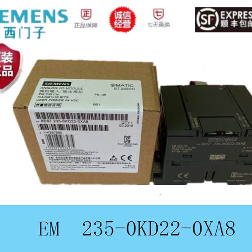 议价PLC 6ES7235-0KD22-0XA8西门子S7-200  6ES7 235-OKD22-OXA0