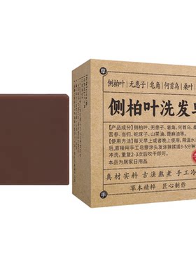 侧柏叶何首乌无患子皂角